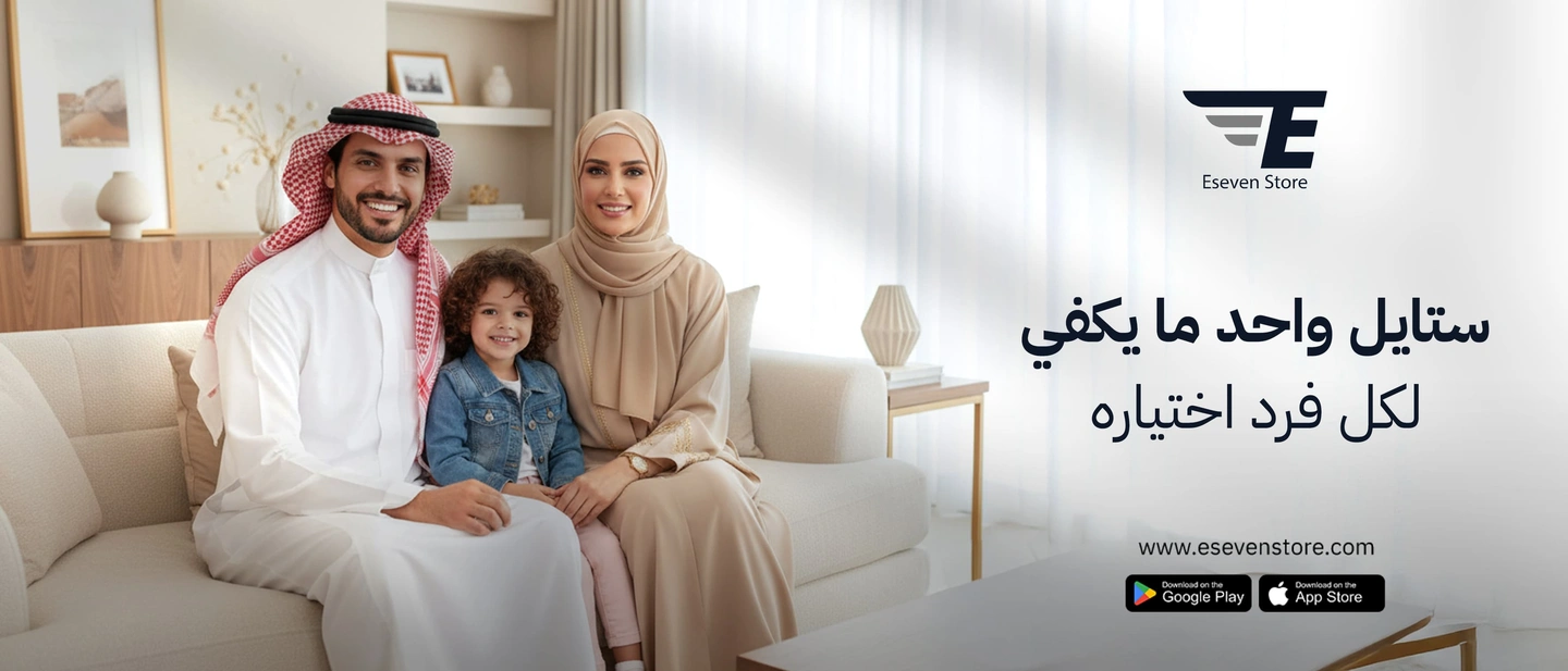 Eseven Store deals, coupons & offers in UAE